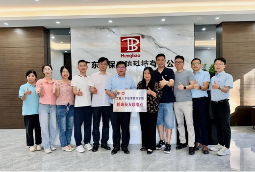 五邑大學(xué)經(jīng)濟(jì)管理學(xué)院鶴山校友聯(lián)絡(luò)點(diǎn)揭牌成立！