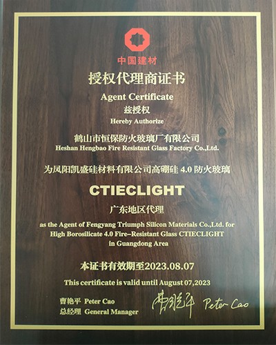 恒保高硼硅防火玻璃，提升單片防火好質(zhì)量——?jiǎng)P盛高硼硅玻璃廣東代理商