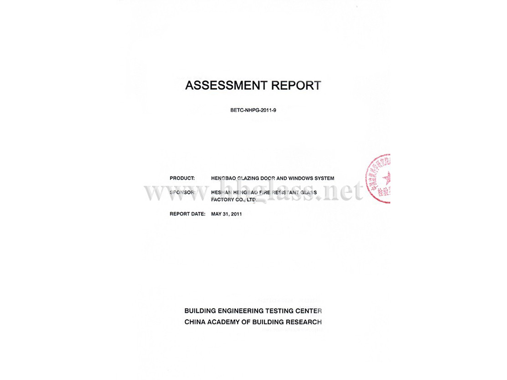 2011年防火玻璃門窗系統(tǒng)評(píng)估報(bào)告