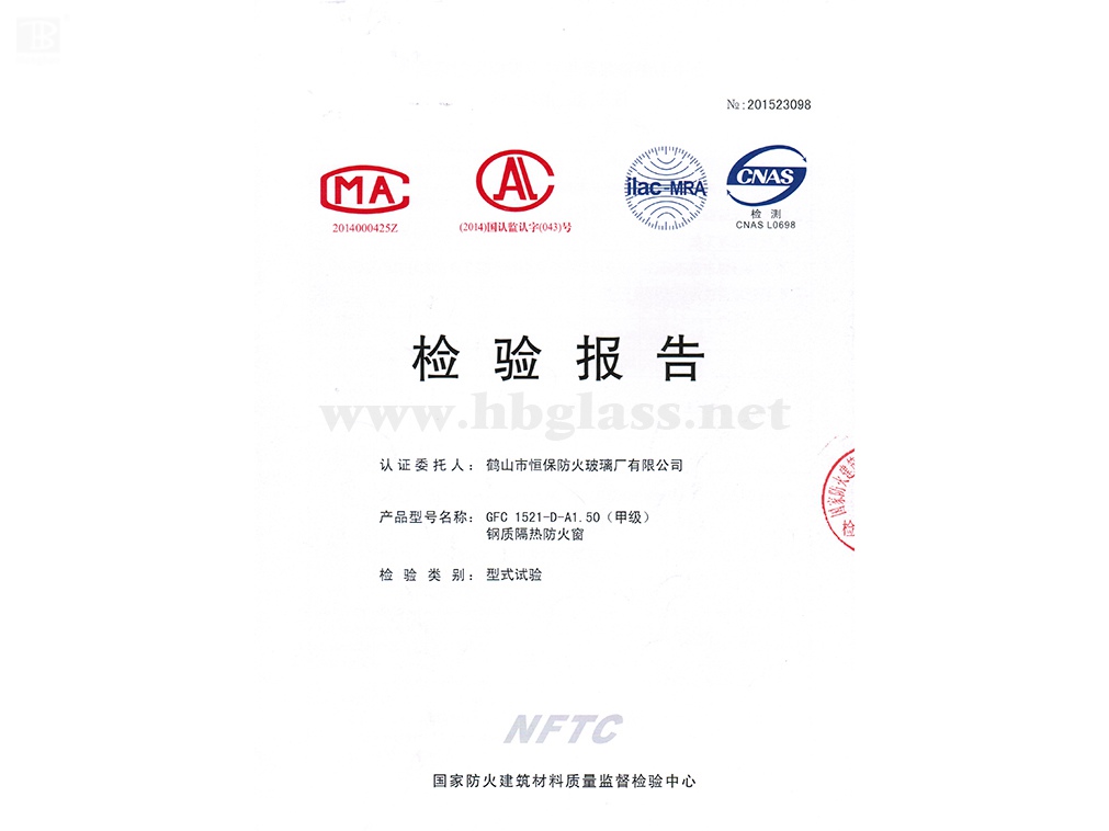2015 鋼質(zhì)防火窗GFC 1521-D-A1.50（甲級(jí)）