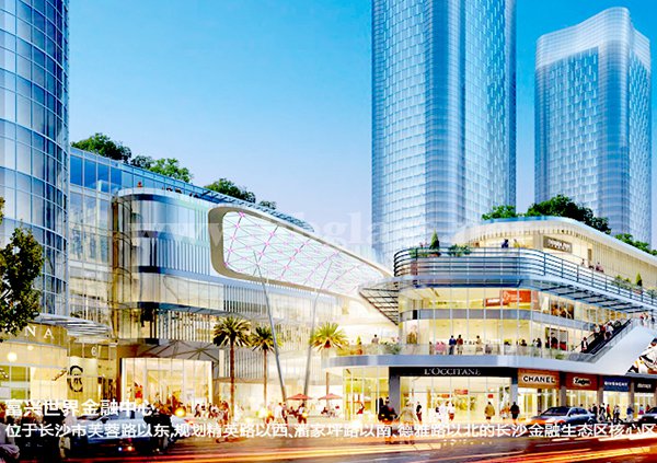 Changsha Fuxing World Financial Center